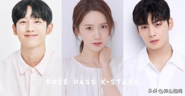 盘点12位FREE PASS相的韩星，你最喜欢哪一个明星