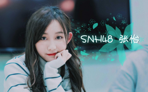 虎牙美少女偶像夜来袭 夜崽崽连麦SNH48张怡一起逆战