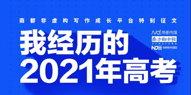 同心筑壁齐抗疫，奋楫争先折桂来