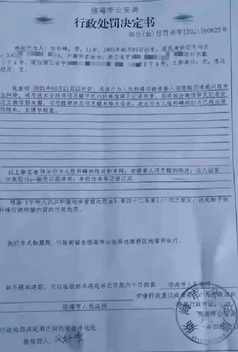 女网红被曝私生活混乱，瞒着男友和富二代订婚，还与多位异性有染