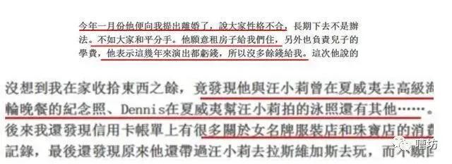 武打女神李赛凤情史大揭秘，干儿子半裸藏衣柜她的故事无人可知…