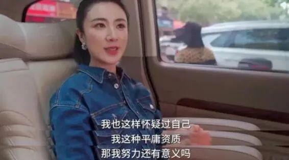 薇娅“姿势不雅”遭羞辱，私生活曝光：这种女人，活该命好