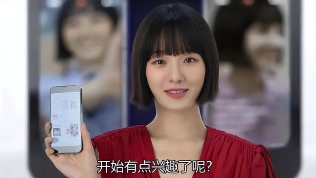 韩国剧集《绝世网红》：徐雅莉的转变之路，从富家女到顶级网红