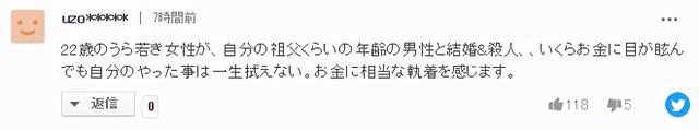 日本富豪曾与4000个美女有染，77岁娶22岁嫩模，不料三个月后暴毙