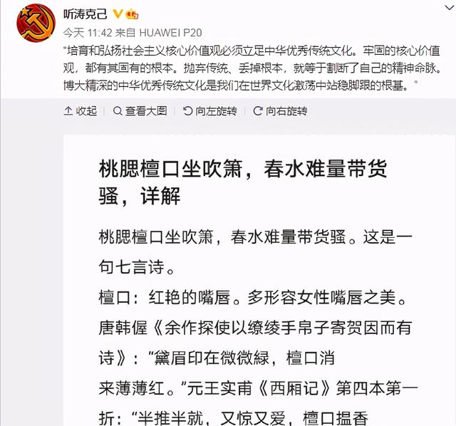 “薇娅穿成这样，不会是想制服诱惑吧”