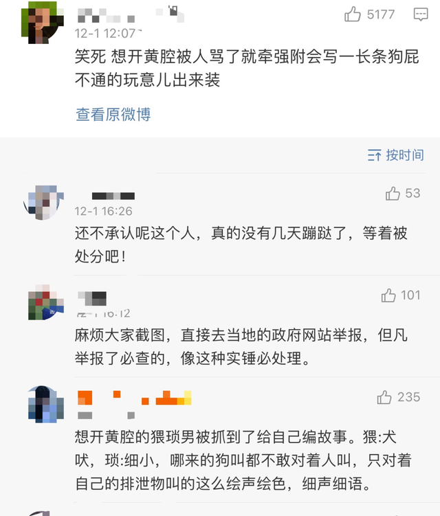 “薇娅穿成这样，不会是想制服诱惑吧”