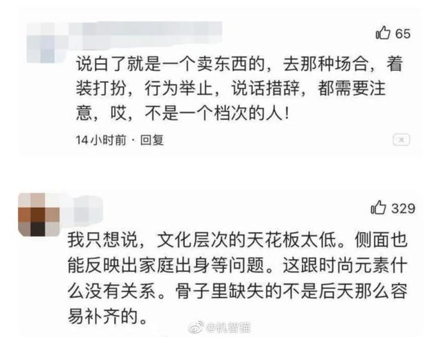 “薇娅穿成这样，不会是想制服诱惑吧”