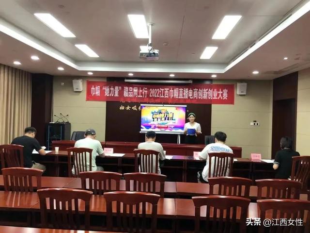 最强带货女主播看她们！入围省级大赛决赛名单公布→