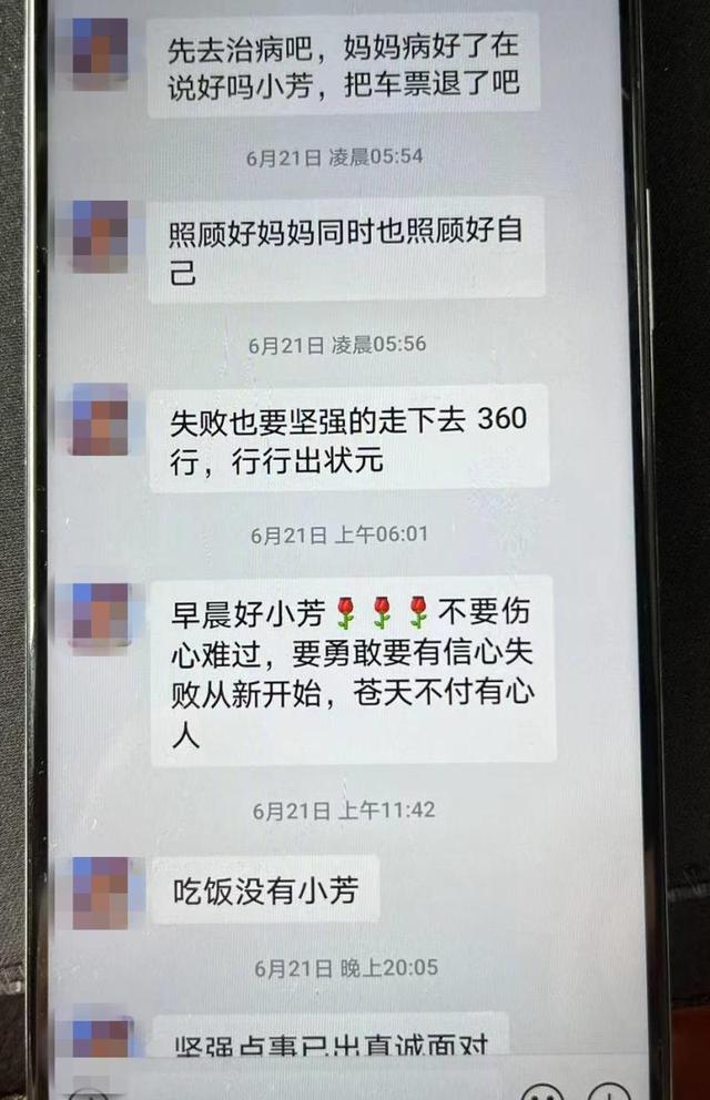 警方通报：多名女主播被抓获