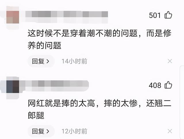 “薇娅穿成这样，不会是想制服诱惑吧”