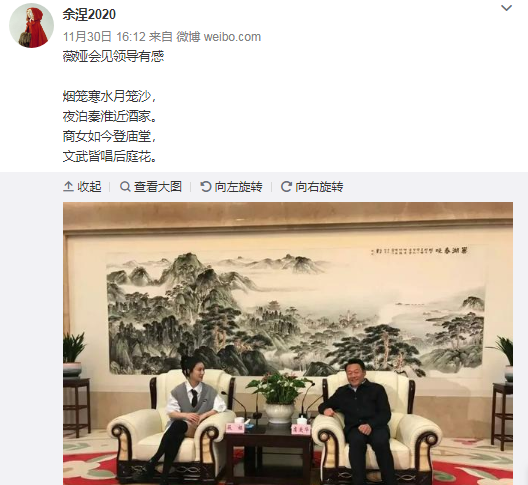 “薇娅穿成这样，不会是想制服诱惑吧”