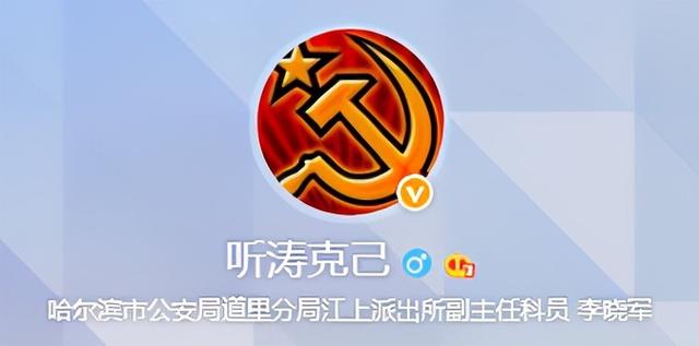 “薇娅穿成这样，不会是想制服诱惑吧”