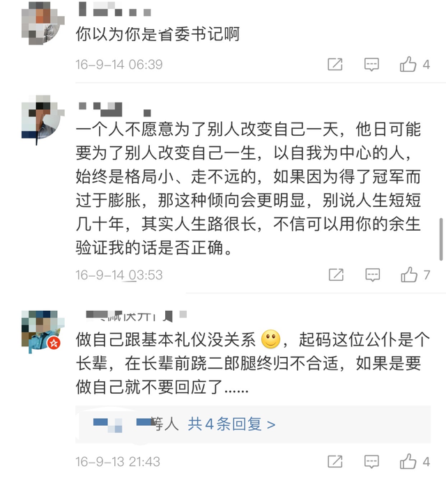 “薇娅穿成这样，不会是想制服诱惑吧”