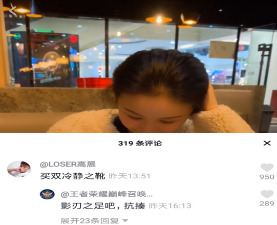 婷小姐逛街视频曝光，网友们的注意点却全在脚上，有亮点