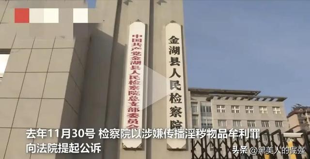 江苏女子靠低俗直播赚取70多万，被捕后称：以为家人朋友不会知道