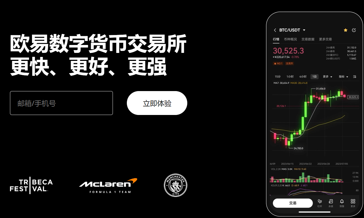 欧义app 欧义app官网下载 用最少的投入撬动更多的收益