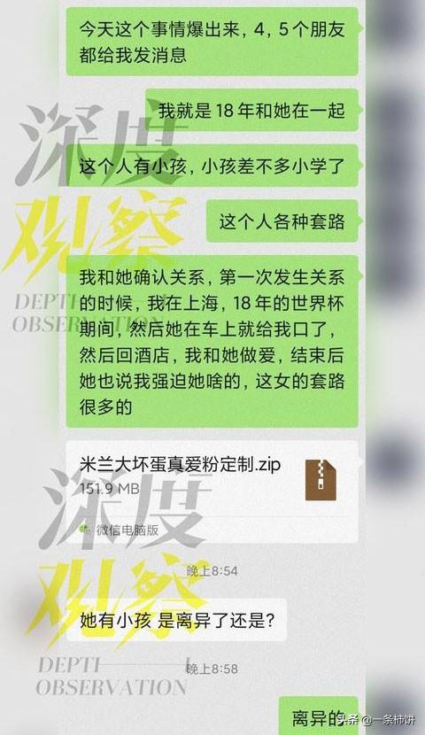 钱枫事件女方身份曝光,58万粉丝辣妈主播,曾以此套路骗前任300万