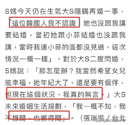 妇女节不到24小时，就曝出6个桃色大瓜，约会隔离、再婚、潜规则