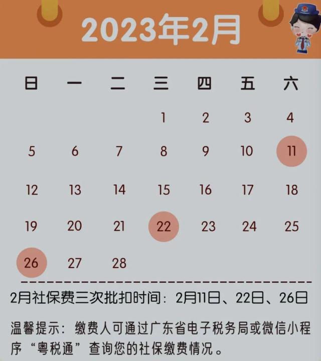 扣款失败！27512户！自查渠道公布…｜晚安斗门