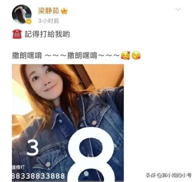 妇女节不到24小时，就曝出6个桃色大瓜，约会隔离、再婚、潜规则