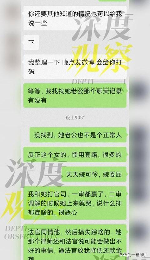 钱枫事件女方身份曝光,58万粉丝辣妈主播,曾以此套路骗前任300万