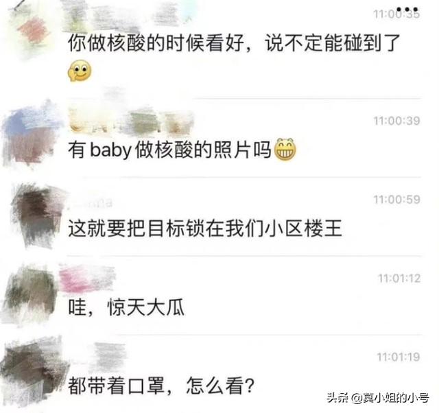 妇女节不到24小时，就曝出6个桃色大瓜，约会隔离、再婚、潜规则