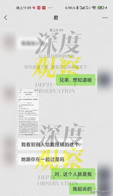 钱枫事件女方身份曝光,58万粉丝辣妈主播,曾以此套路骗前任300万