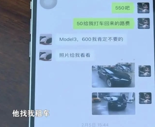 小仙女被假富二代骗财骗色后续来了,7分钟不雅视频流出，身份曝光