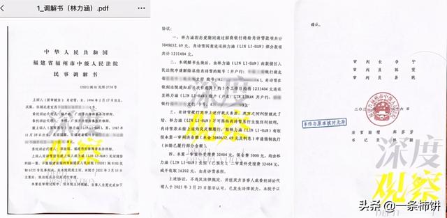 钱枫事件女方身份曝光,58万粉丝辣妈主播,曾以此套路骗前任300万