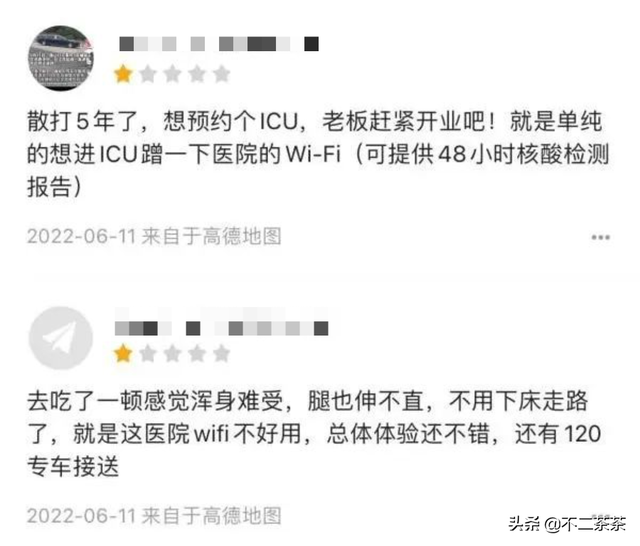 唐山事件3天后，烧烤店老板娘的电话被网友打爆