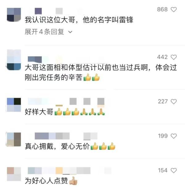 全网都在找的“黑衣大哥”，找到了