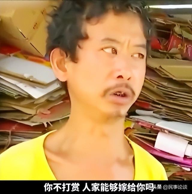 榜一大哥收废品打赏女主播，奔现后被嫌弃又矮又丑，大哥破防索赔