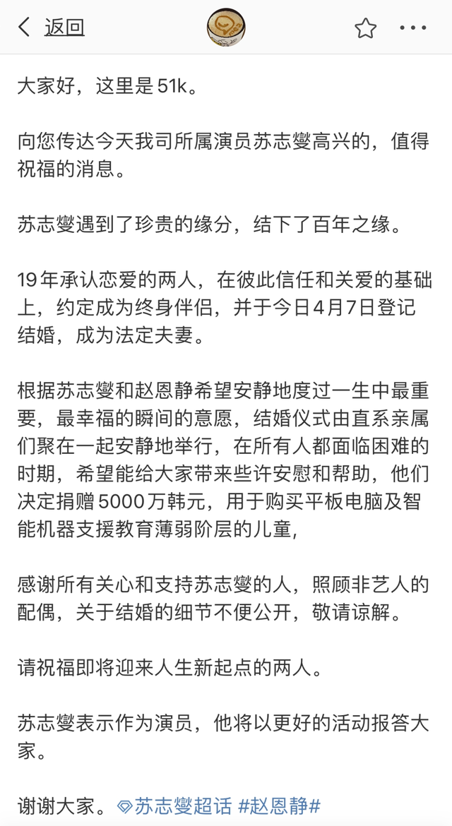 婚后神隐2年，苏志夔携新作回归，老婆曾是游戏主播，一直未孕