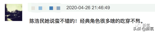 叶璇沦落直播抠脚为人气爆料罗志祥杨幂，也太敢讲了吧