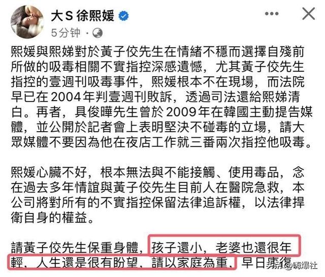 与大小S彻底决裂阿雅晒出验毒报告，却直接将她们姐妹架火上烤