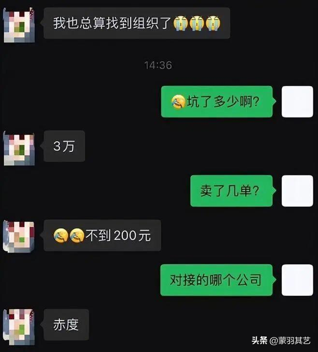 曹曦月直播仨月带货278元工作室严正否认，网友说：就是她