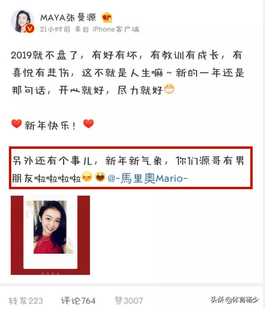 她是中国高人气最美篮球女主播，曾被科比称赞为“最美亚洲女人”