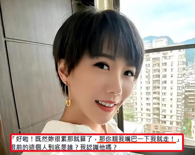 黑人陈建州被曝骚扰女艺人，扬言不听话就被封杀，范玮琪力挺老公