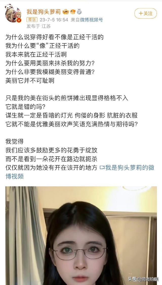 美丽无罪！狗头萝莉摊煎饼被举报穿着暴露，收到1毛还被破坏机器