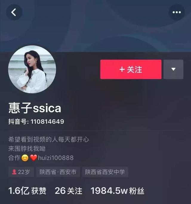 10 天吸粉 500 万，一条视频获赞千万！抖音小姐姐是怎么做到的