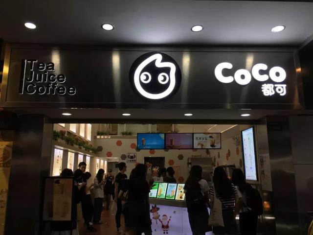 COCO高颜值新品来袭，还有巨好喝的隐藏菜单！