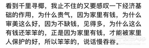 引爆内娱学穿搭宋智雅人设崩塌穿假货，金晓钟第一时间取关