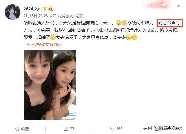 YY一姐文儿没走成，已正式续约金牌协议，“混着”也比重新创业强