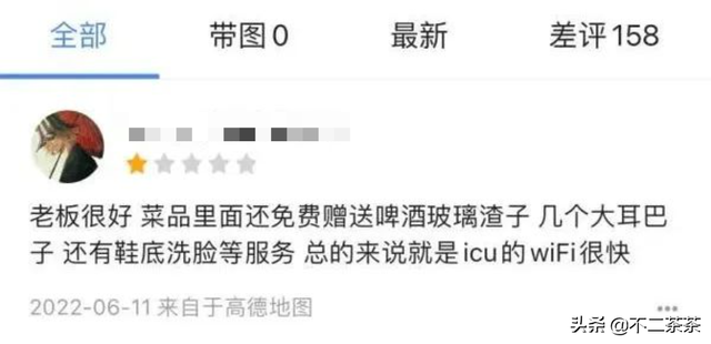 唐山事件3天后，烧烤店老板娘的电话被网友打爆