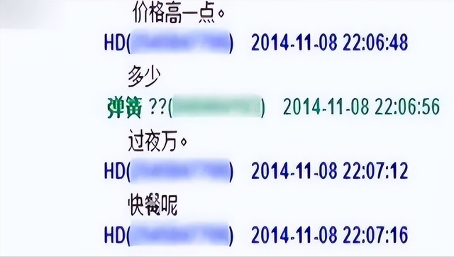 富二代爆料海天盛筵主角孙静雅是变性人，三亚三天狂赚60万