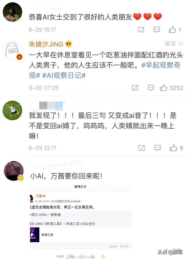 她到底做了什么啊，把万茜搞得哭成这样