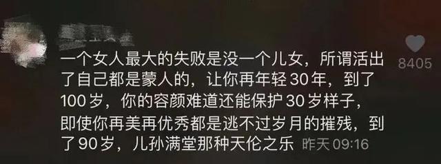 “杨丽萍，请穿上衣服再跳舞！”她被公开羞辱，我看吐了