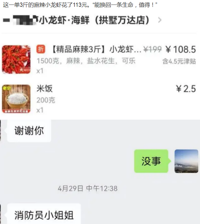 狗头萝莉煎饼摊爆火，上万观众，1天赚1千，穿旗袍秀身材不再低俗