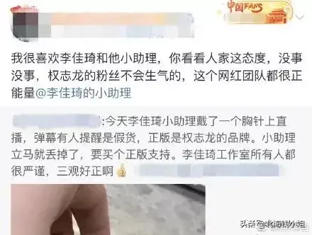 李佳琦病倒宣布停播，背后原因令人痛心！