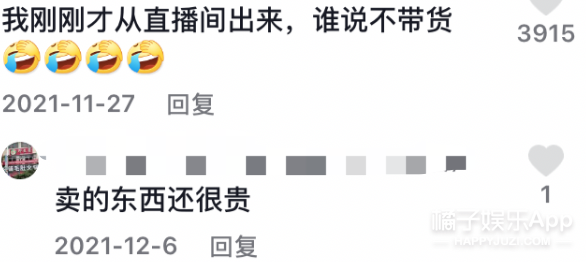 引爆内娱学穿搭宋智雅人设崩塌穿假货，金晓钟第一时间取关